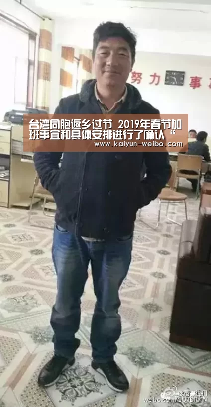 开云
