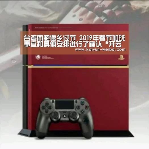 开云